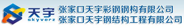 石家莊網站建設公司